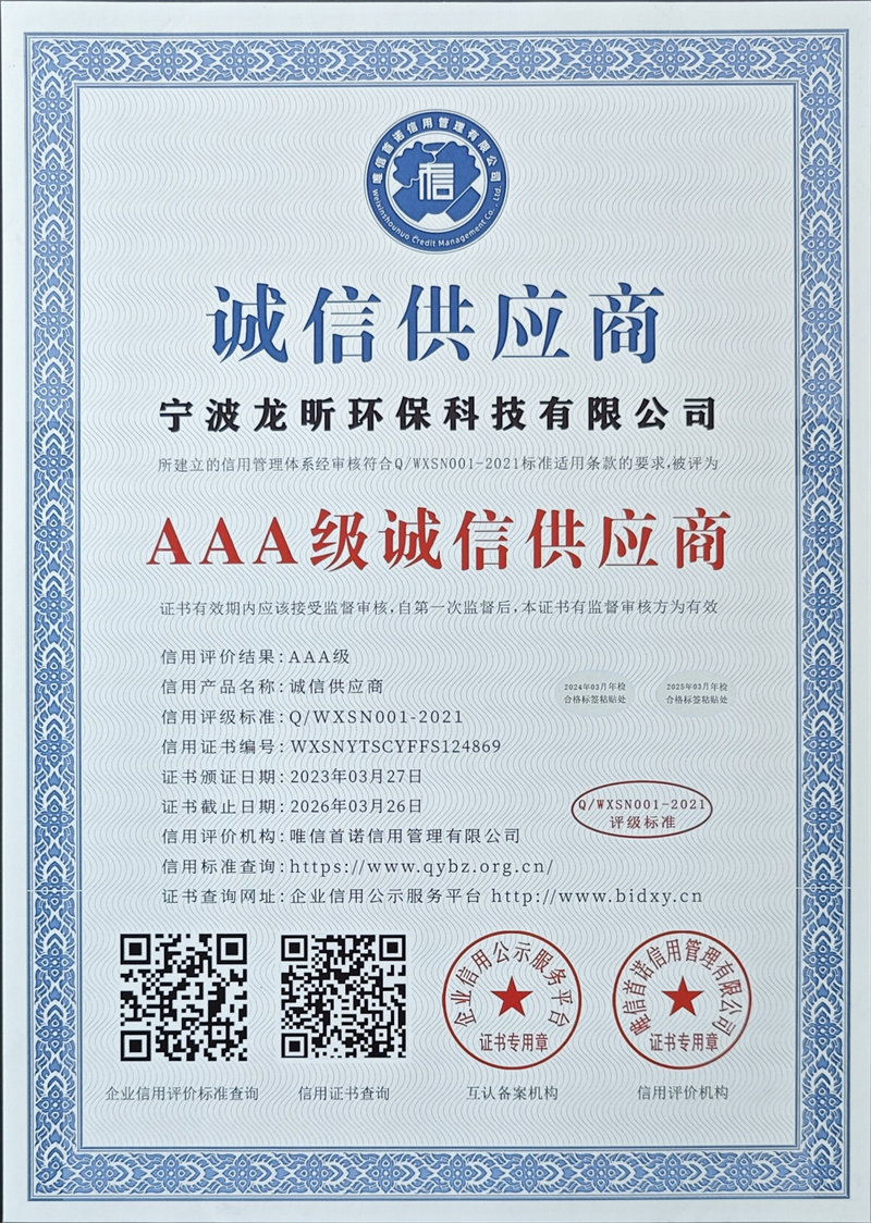 湖南AAA级诚信供应商/>
<blockquote class=