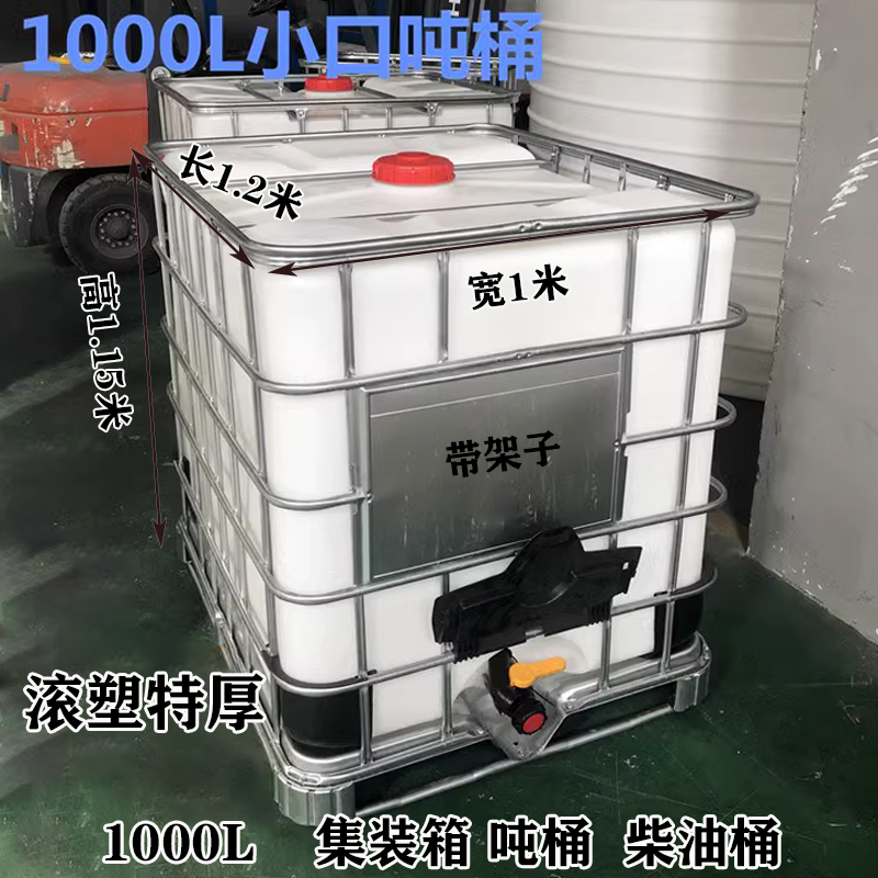 湖南pe柴油桶定制