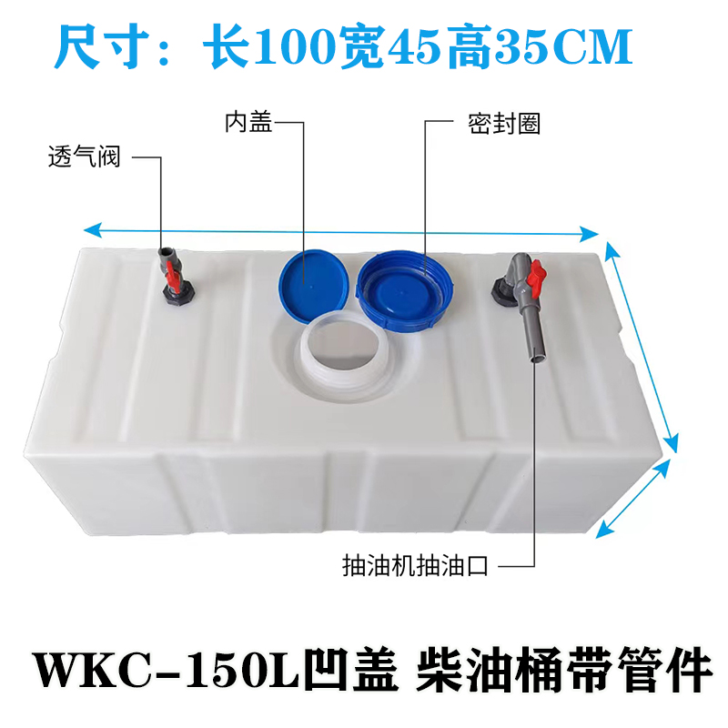 湖南pe柴油桶厂家电话